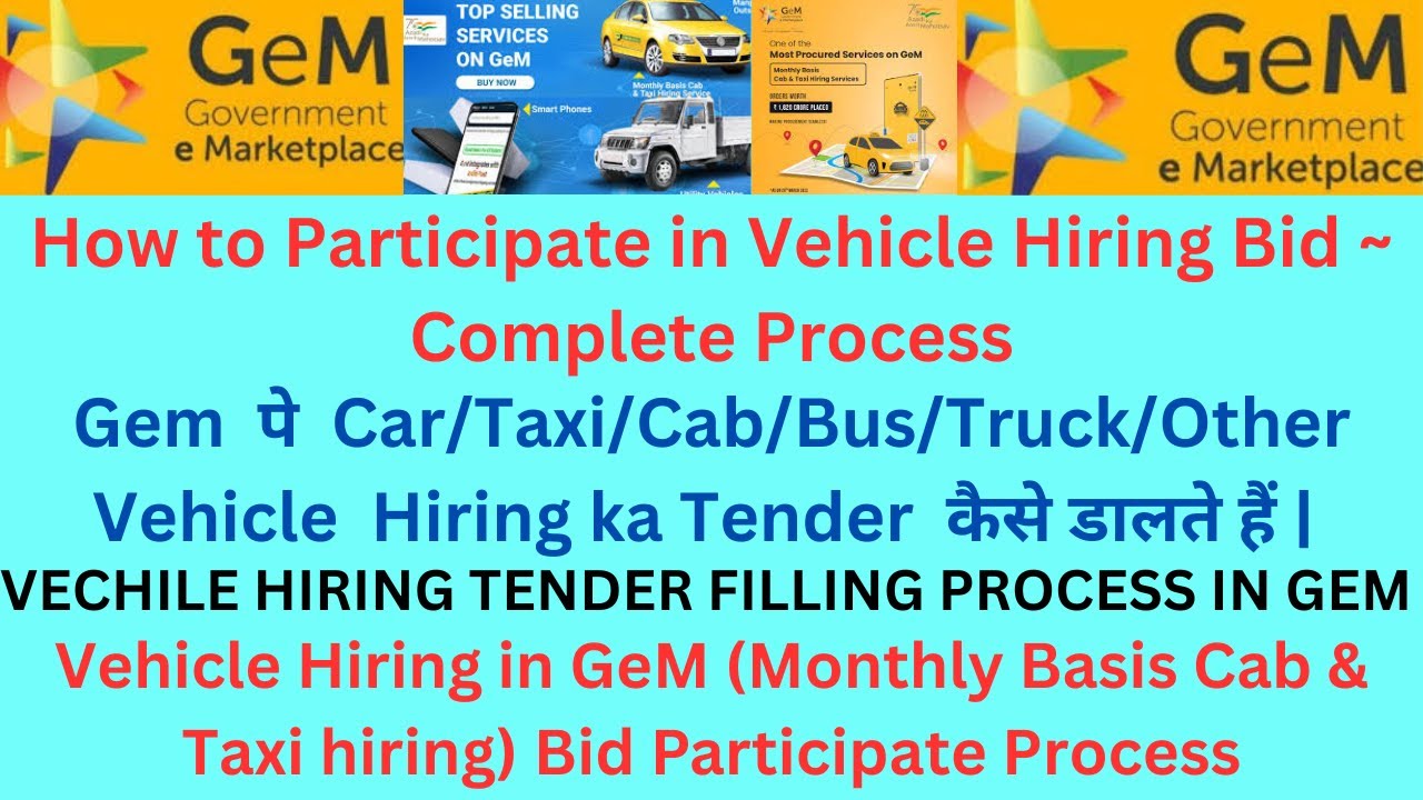 How to Participate in Vehicle /Car/Taxi Hiring Service Bid ~ Vehicle Hiring Bid /Tender Kaise Dalen