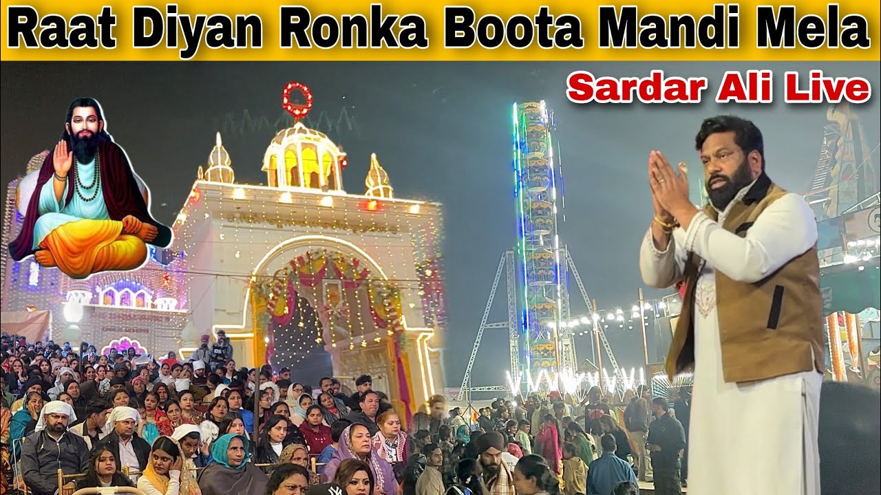 Sardar Ali Ne Satguru Ravidass Ji De Bahut Sone Shabad Gaye | Raat Diyan Ronka Boota Mandi Mela