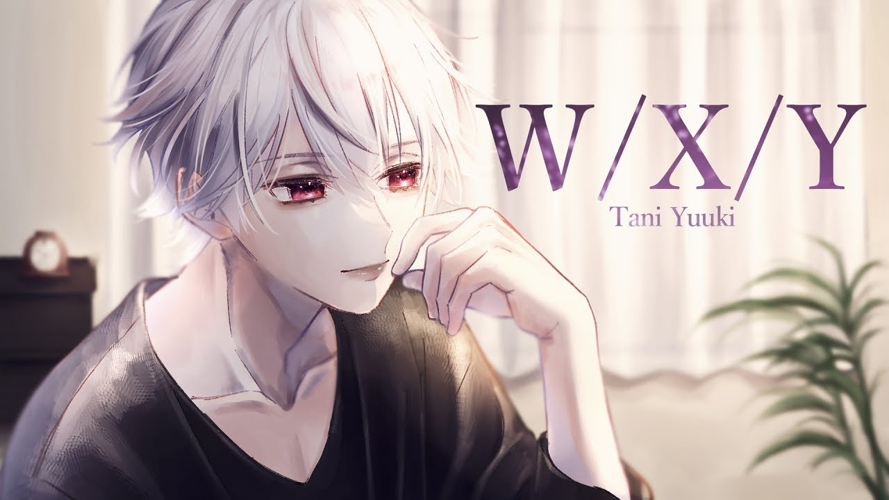 【MV】イケヴォが『W/X/Y/Tani Yuuki』歌ってみた
