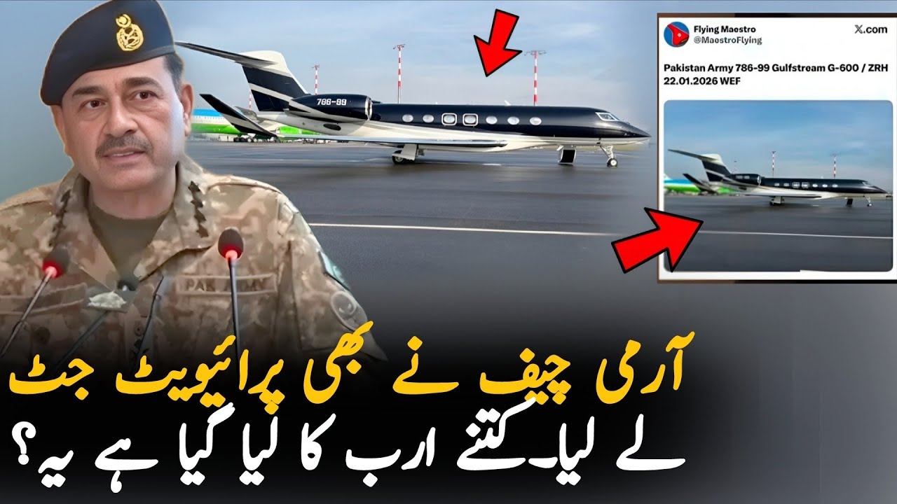 Did Pakistan Army Chief Buy a Private Jet? Shahbaz Gill Exposes Million-Dollar Deal