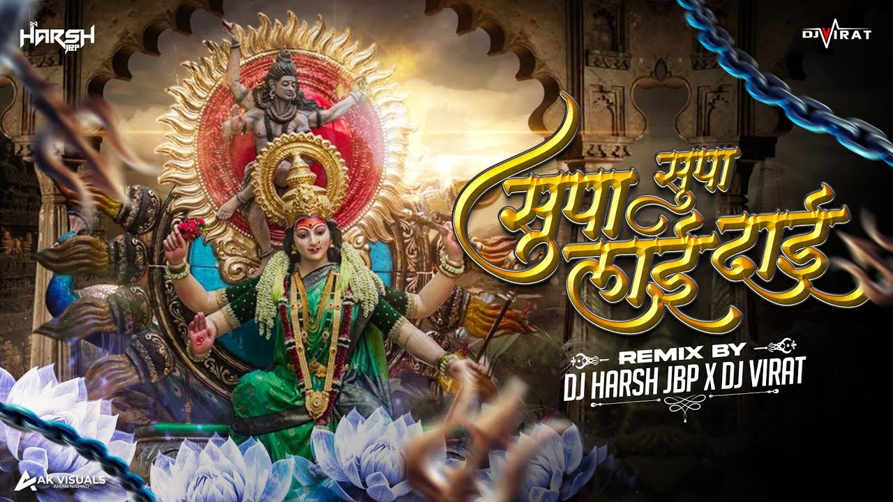 Supa Supa | Laai Dai | Desi Tadka Remix | Dj Harsh Jbp | Dj Virat Bhilai  | Utsav Vol7 