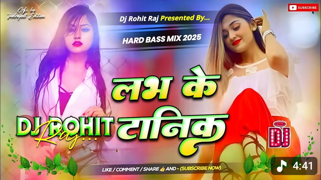 Love Ke Tonic Piyal Kara Dj Remix | Hard Jhan Jhan Bass | Love Ke Tonic Dj Song | DRR Beat Studio 