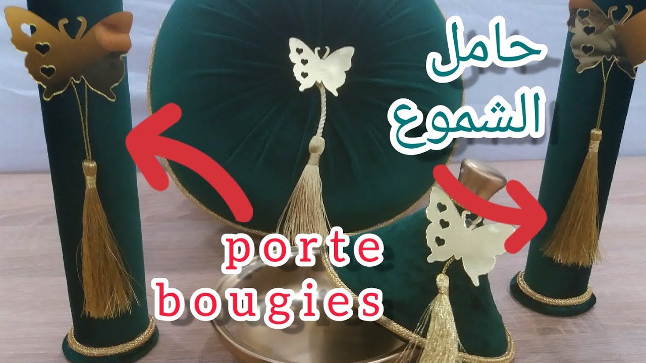مشروع مربح بإعادة تدوير اسطوانات الكارطون فقط💡حامل شموع porte bougies🕯🔥باسهل طريقة  واقل تكلفة