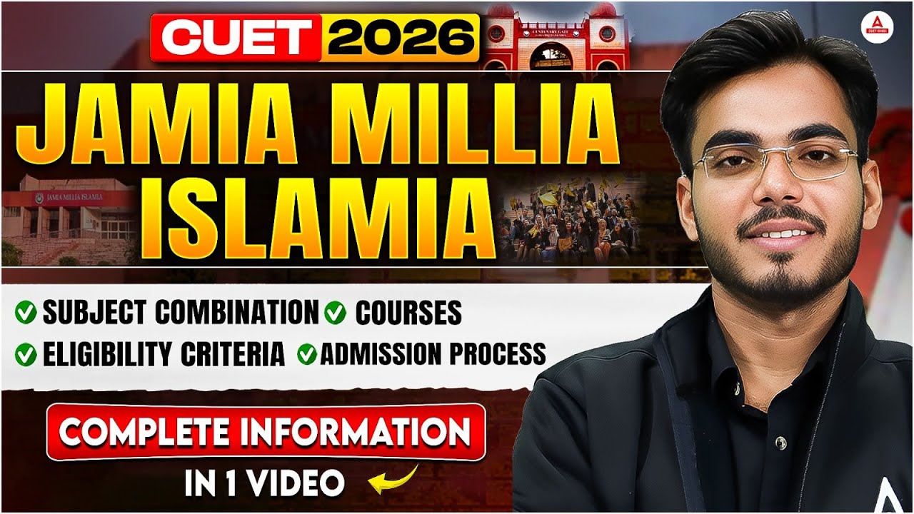 CUET 2026 JMI Admission Process | Jamia Millia Islamia Subject Combination + Courses Complete Guide