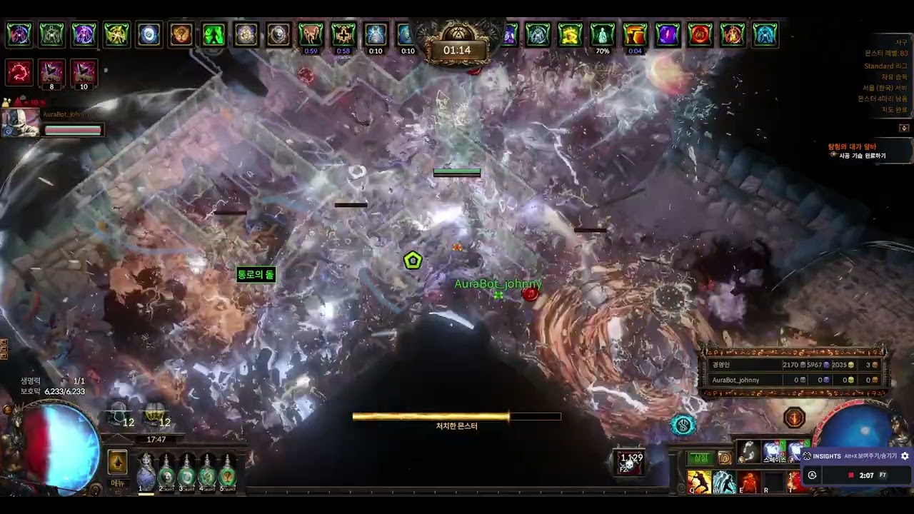 poe 진화의 성소 + 이계 + 알바