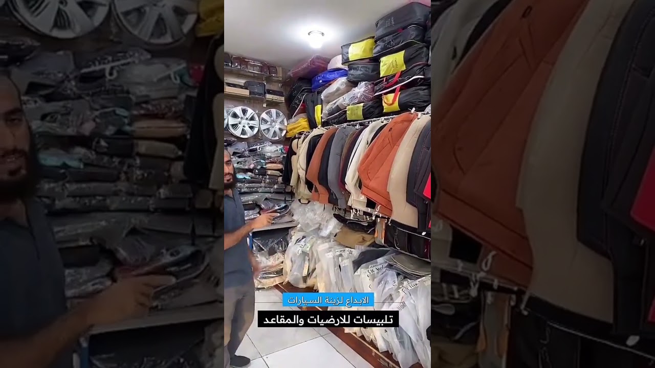 الابداع لزينة السيارات حي الحمدانية #جدة #السعودية