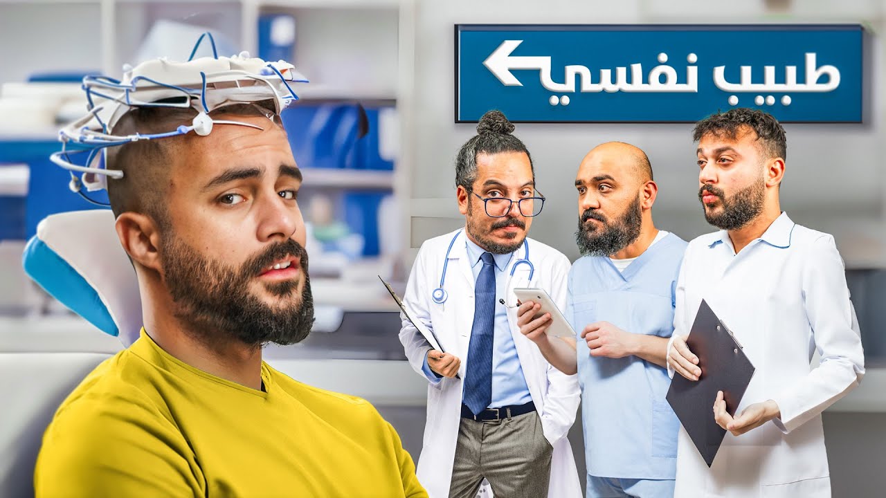 حلينا مشاكل المتابعين 🤒 | بودكاست عفوي #2
