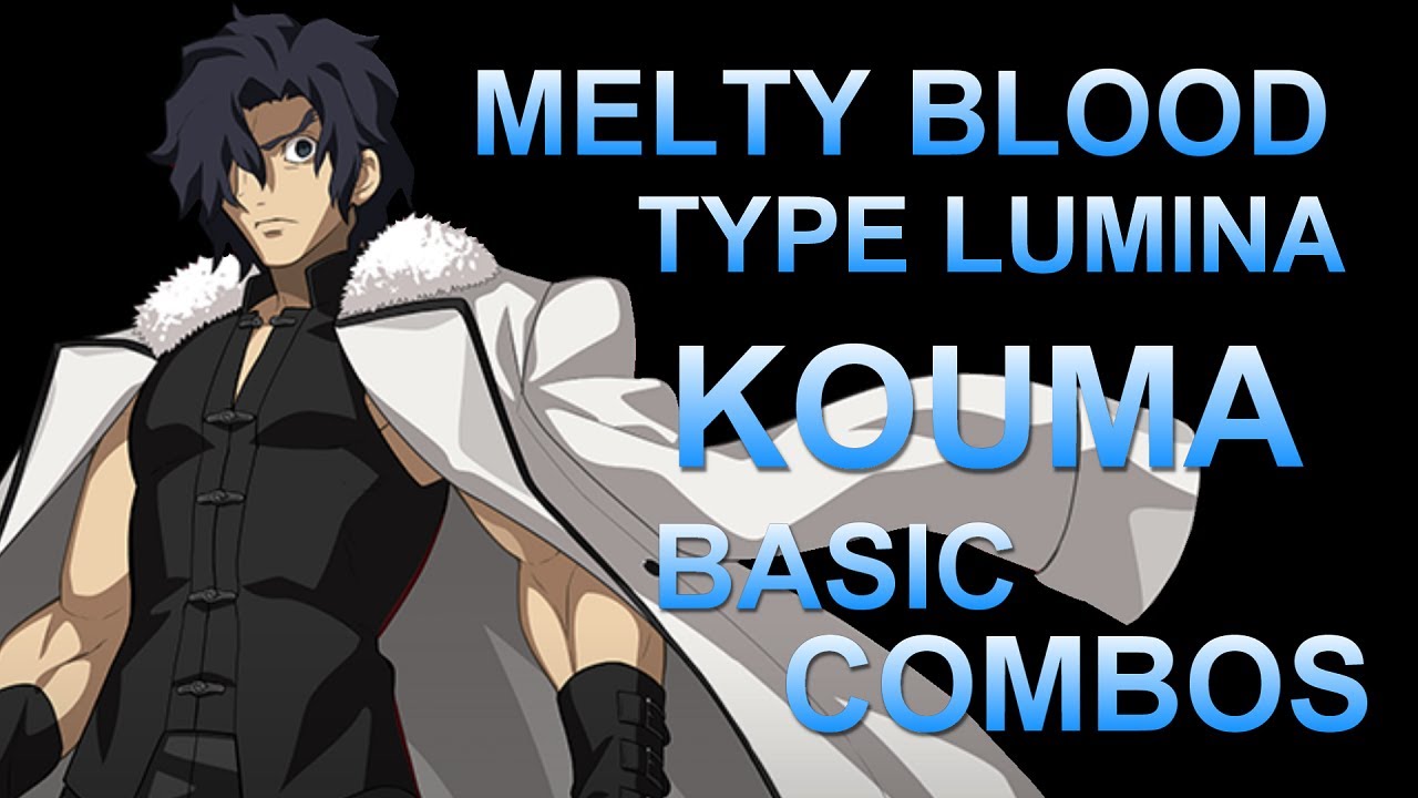 メルティブラッド タイプルミナ 軋間 紅摩 基本 コンボ【MELTY BLOOD TYPE LUMINA KISHIMA KOUMA BASIC COMBOS】