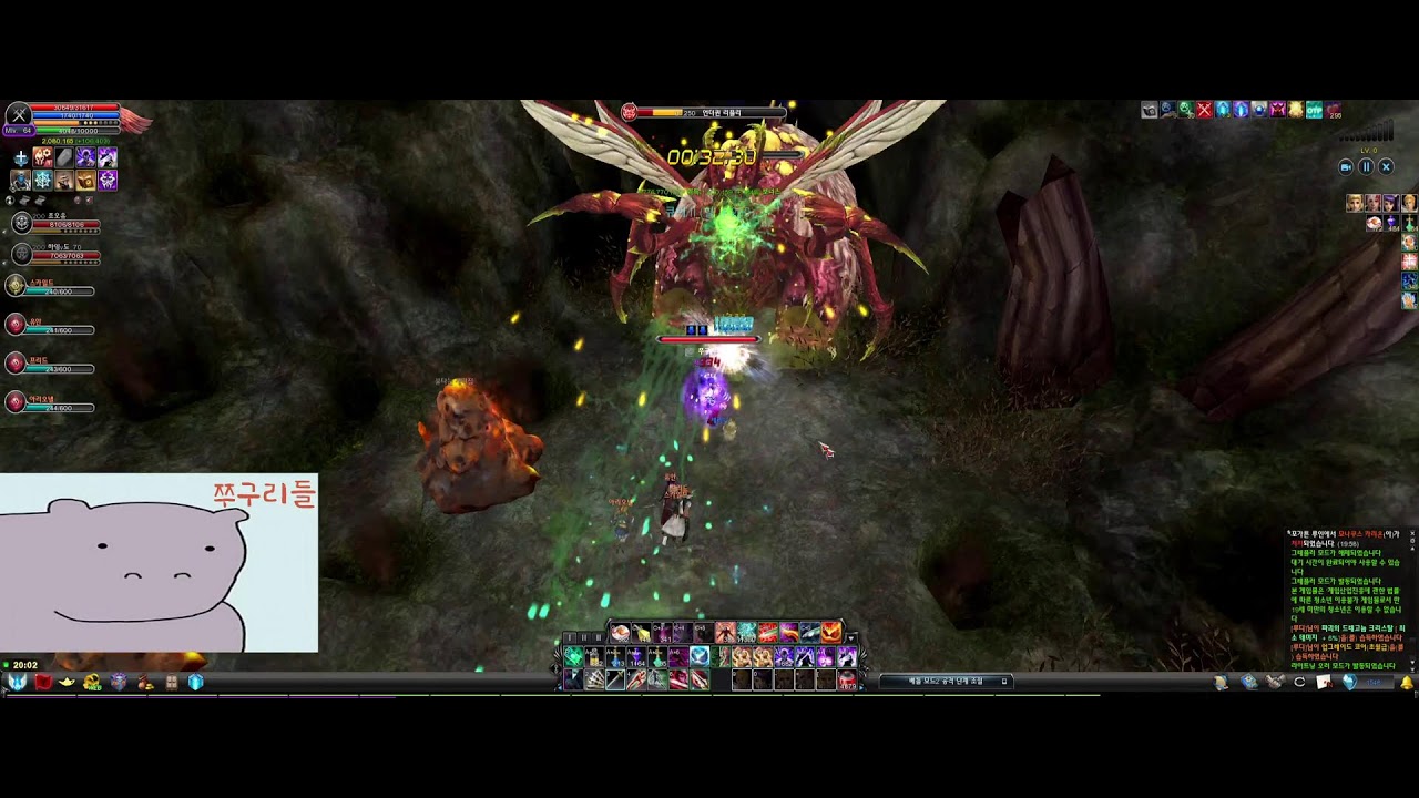 2026/03/02 카발온라인(Cabal Online) 월요일 오후 브이로그