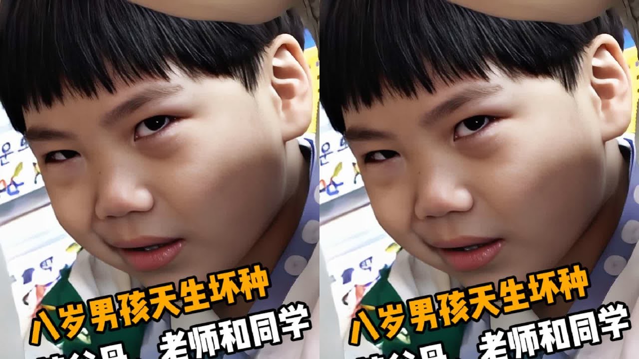 男孩辱罵毆打爸媽老師和同學， 吳博士判定其有反社會人格，是個天生壞種！# 