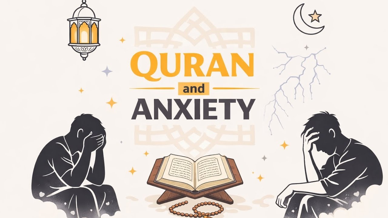 Quran and Anxiety || Servant of Ar-Rahman