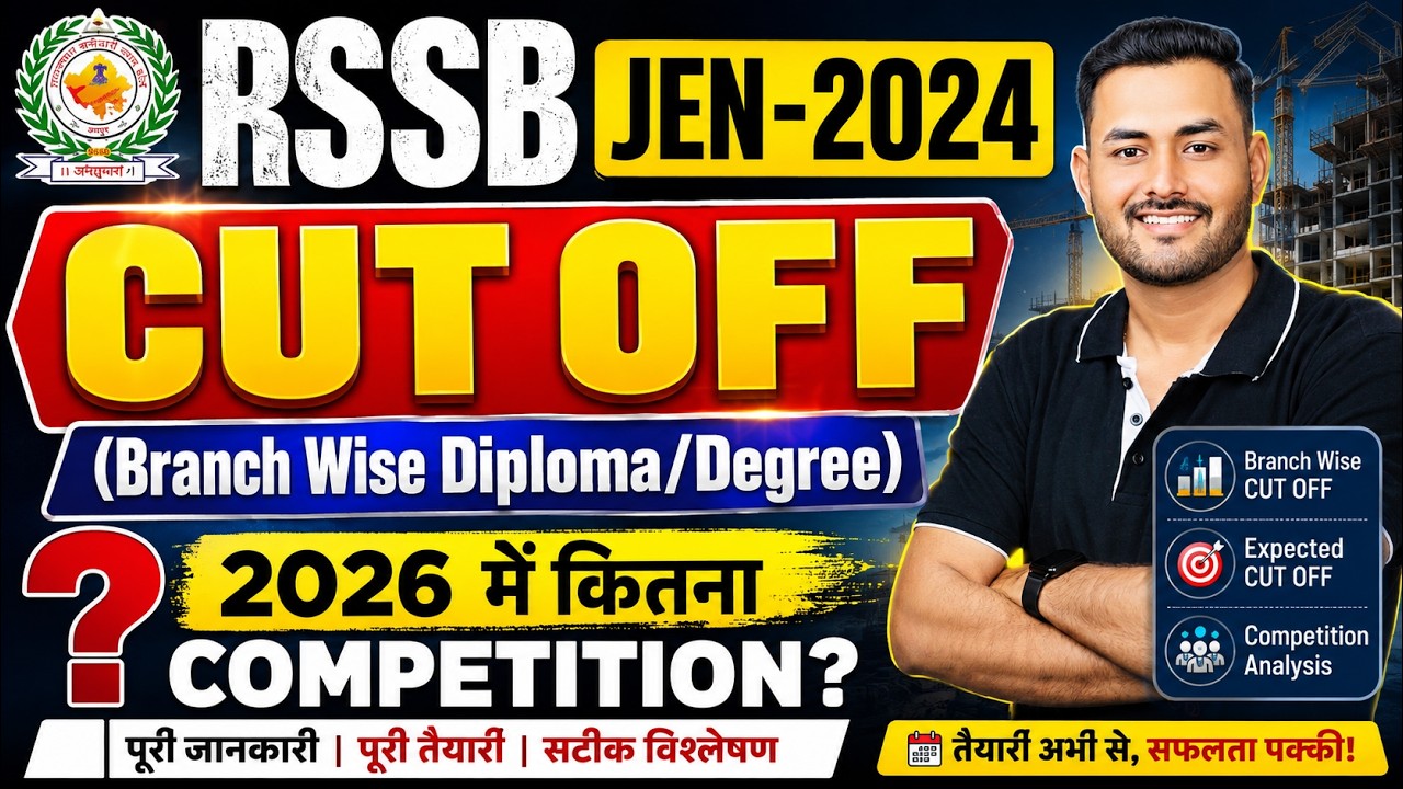 RSSB JEN PREVIOUS CUT OFF 2024 || RSSB JEN TARGET MARK'S 2026 || BRANCH WISE FULL ANALYSIS