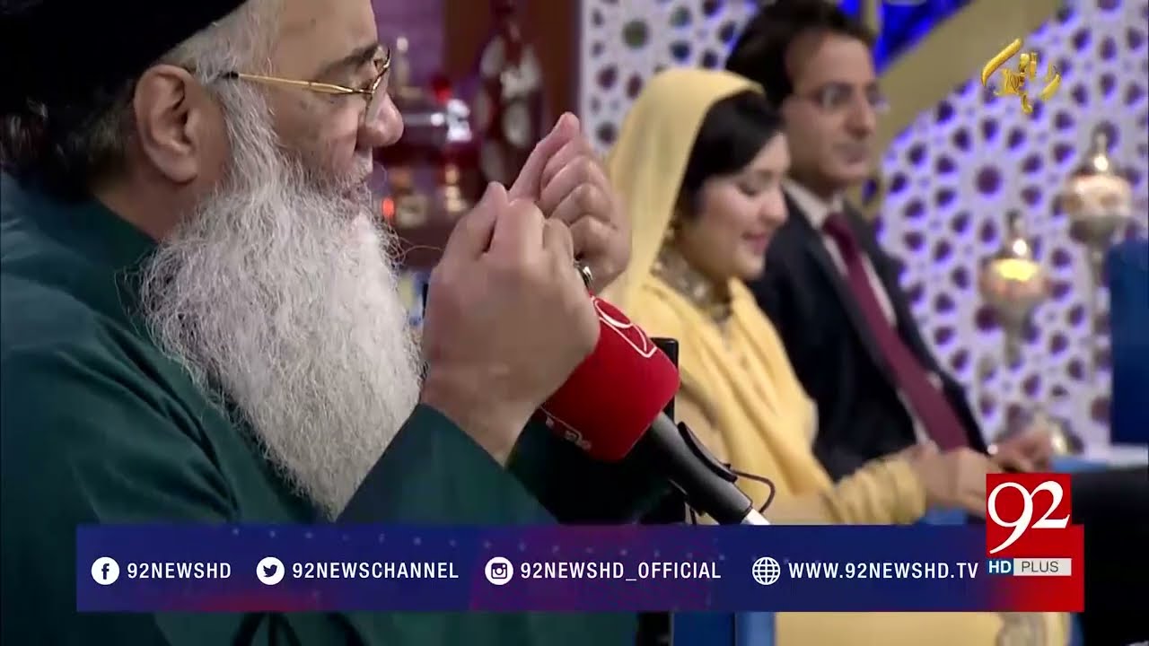 Rehmat-e- Ramazan: Darood O Salam By Prof. Abdul Rauf Rufi 30-05-2017 - 92NewsHDPlus