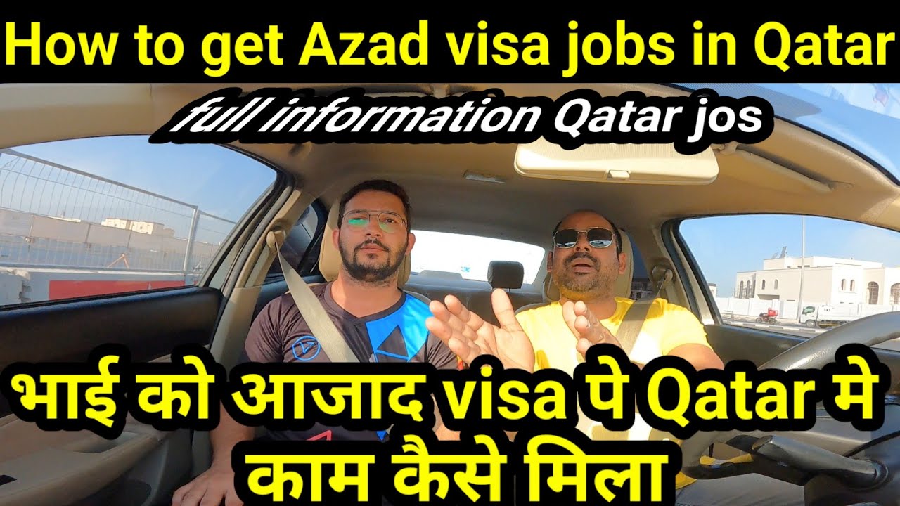 how to get Azad visa jobs in Qatar || FULL INFORMATION JOBS IN QATAR 