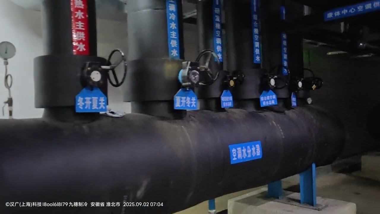 LG steam type lithium bromide absorption chiller The technology and application of natural gas combi