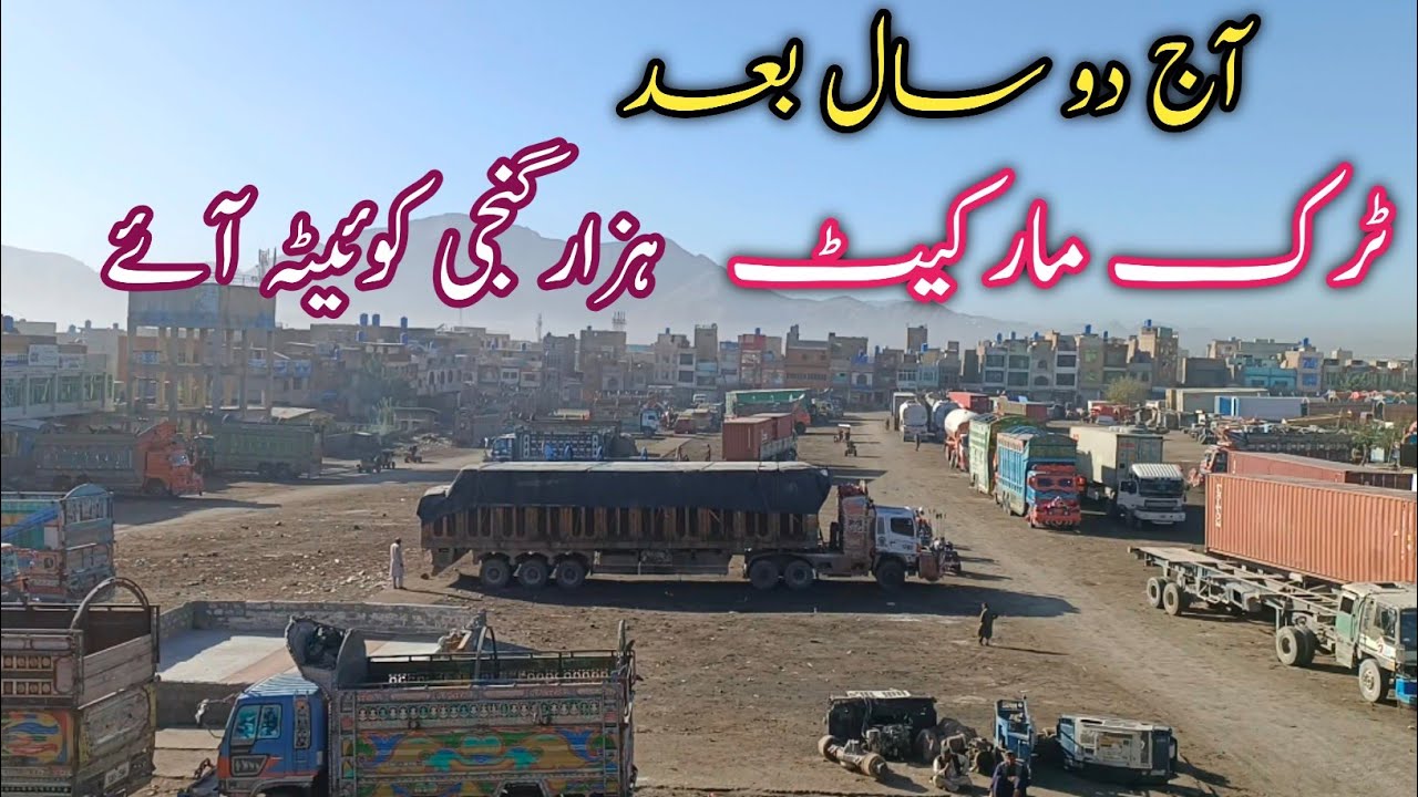 Truck market hazar ganji Quetta || truck stand Quetta || truck driver vlog video
