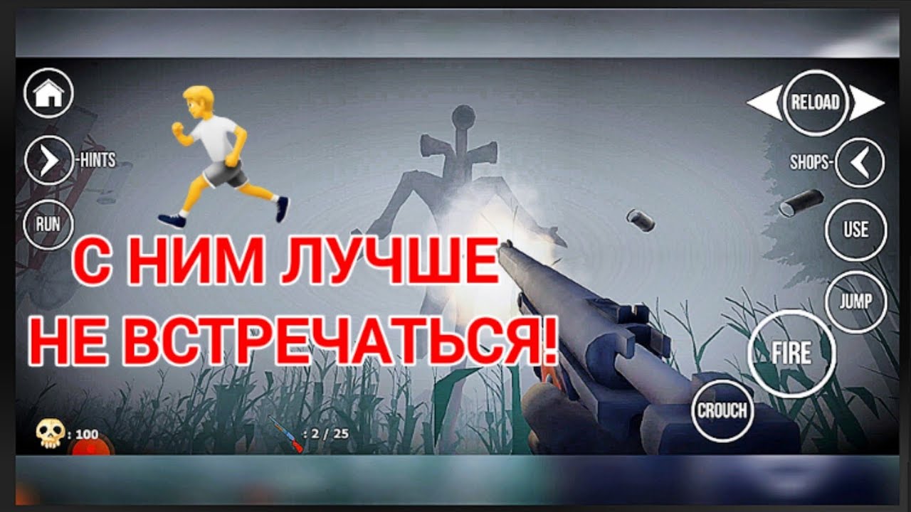 Трубоголовый бессмертный как Кащей! Pipe Head Take Revenge 2.