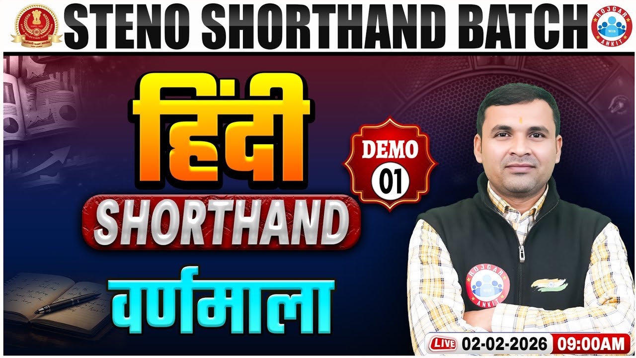 SSC Stenographer 2026 | SSC Steno Hindi | Shorthand हिंदी वर्णमाला Demo 01| साधना बैच | Jaiveer Sir