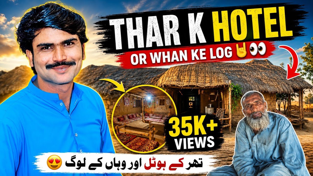 Thar K Hotal Or Whan Ke Log🤘👀| Natural beauty |Sindhi culture | By Javed Solangi