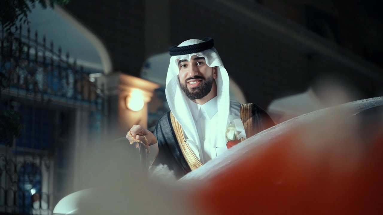 حفل زفاف أمين آل نمر