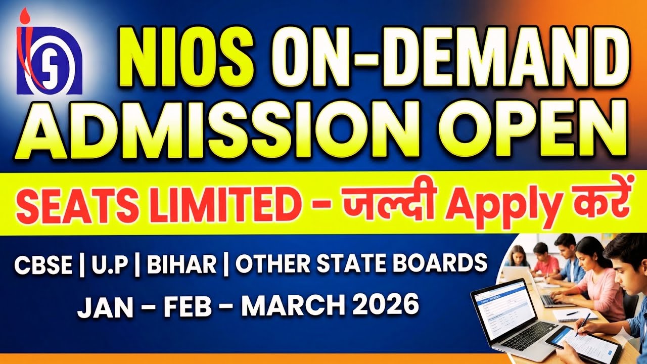 NIOS On-Demand Admission 2026 | Jan–March ODE | Last Date, Total Fee & Failed/Single Subject Exam