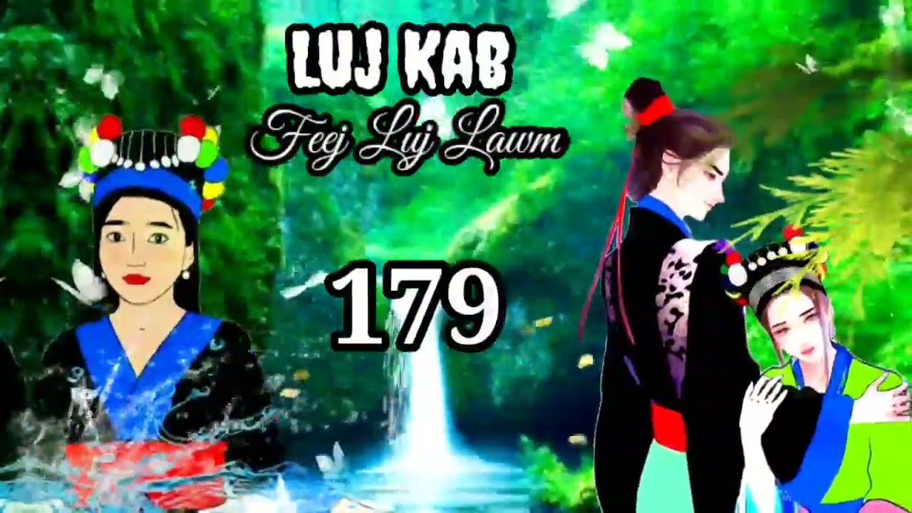 Luj Kab Part 179 Hmong storieds 苗族的故事
