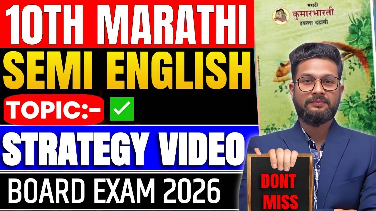 10th Marathi (Semi English) Complete Strategy + Paper Pattern For Board Exam 2026 | JR Tutorials |