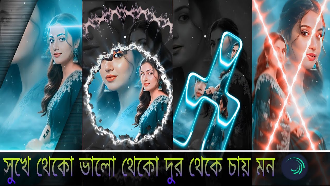 সুখে থেকো ভালো থেকো দুর থেকে চায় মন NEW TRENDING XML FILE..? .EDIT BOY SHYAMAL 🔰🔰