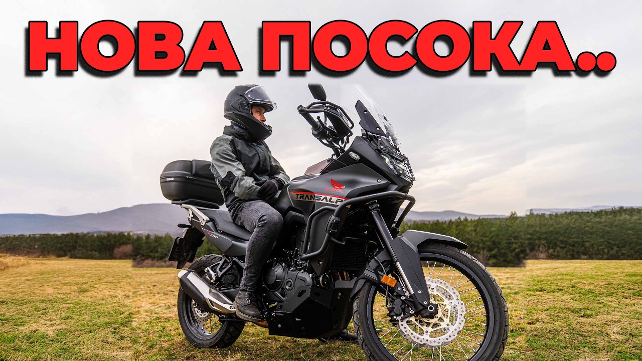 Беше каквото беше.. време е за промяна!