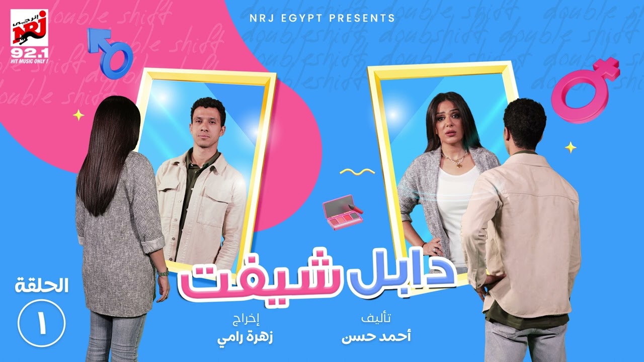 المسلسل الكوميدي