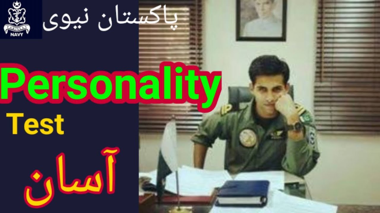 How To Pass Pak Navy Personality Test. Pehle Samjho
