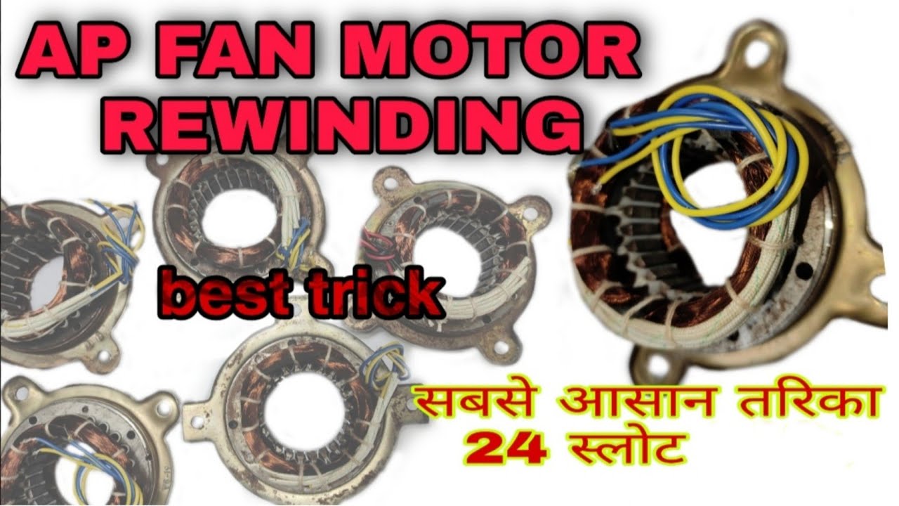 24 slot ap fan rewinding. best trick# AP FAN MOTOR WINDING. 34 35 36