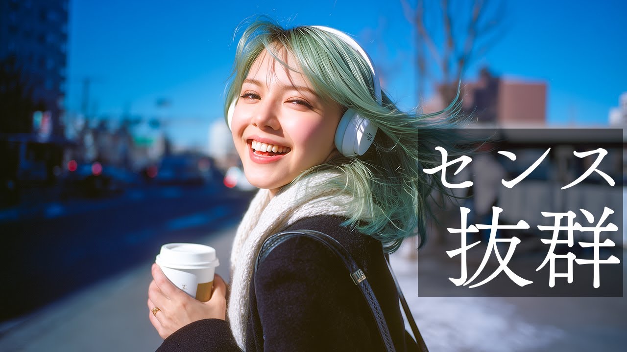 【神曲】最高に気分が上がる！聴くだけで心が晴れやかになる洋楽メドレー【作業用BGM】