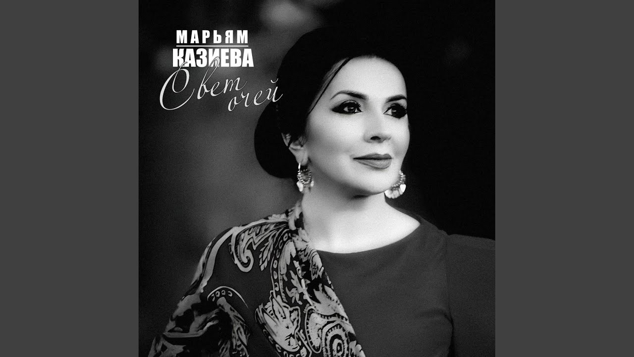 Влюбленные