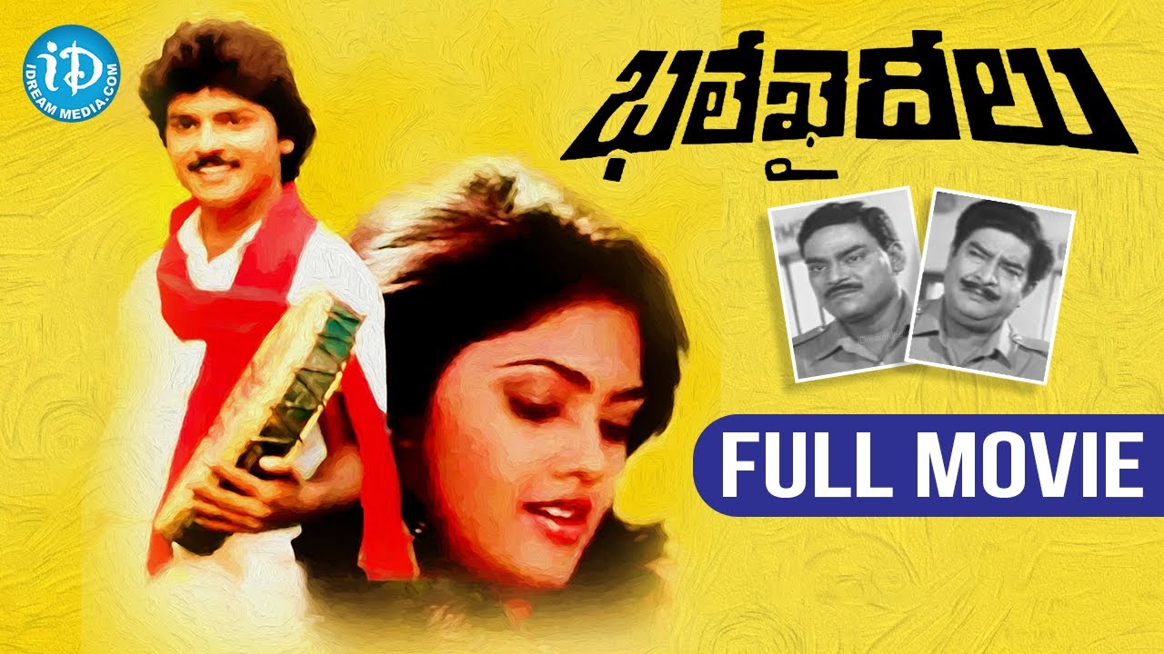 Bhale Khaideelu Telugu Full Movie | Ramki | Nirosha | Brahmanandam | VBLV Prasad | Chakravarthy