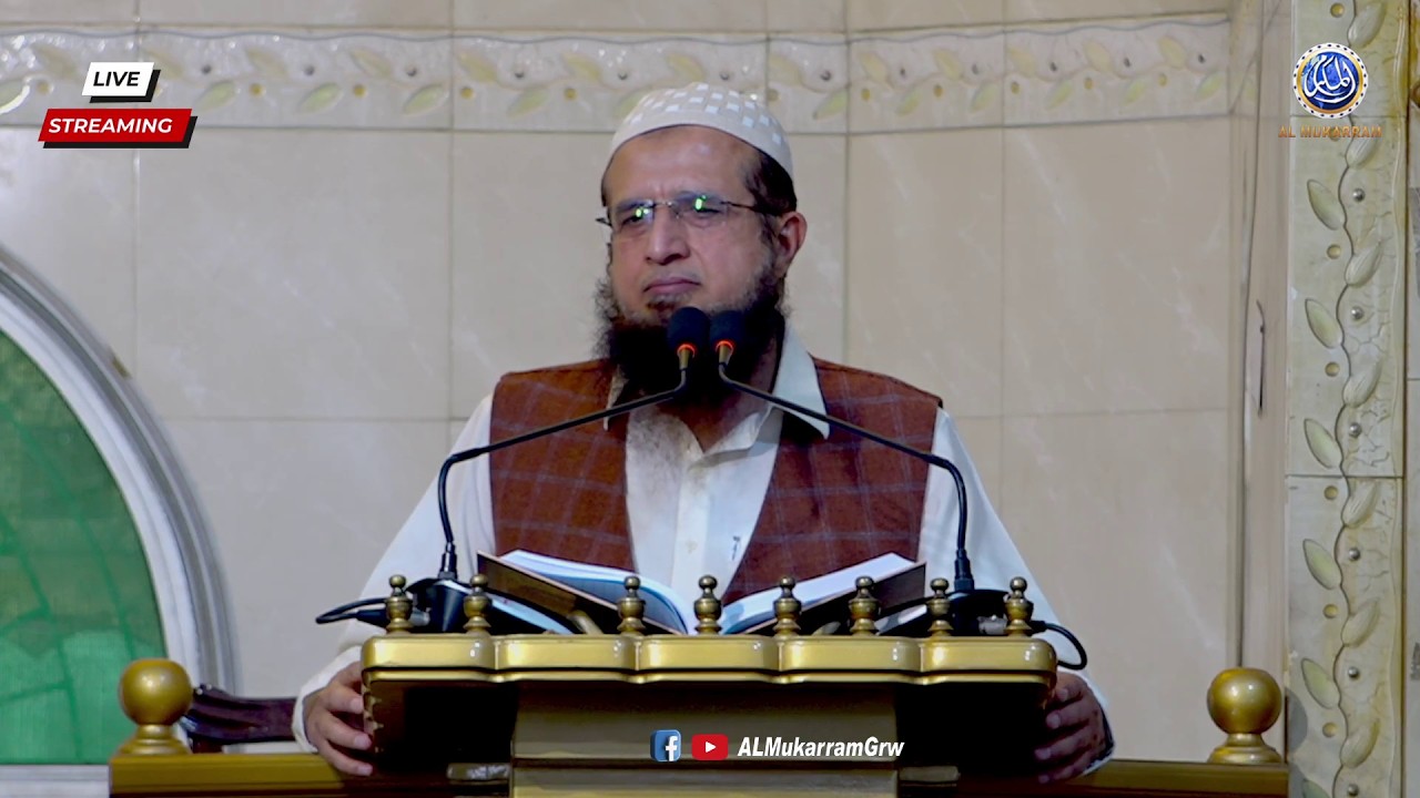 🔴 Live Khutba e Jummah | Azmat e Quran | Greatness of the Holy Quran | Hafiz Asad | 06 March 2026