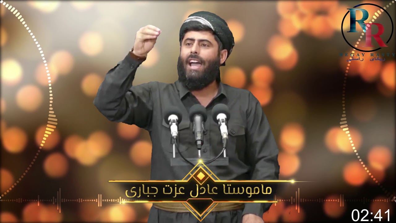 با ئاگاداری خۆمان بین ئەم ڪارە واز لێبێنین - ماموستا عادل عزت جباری