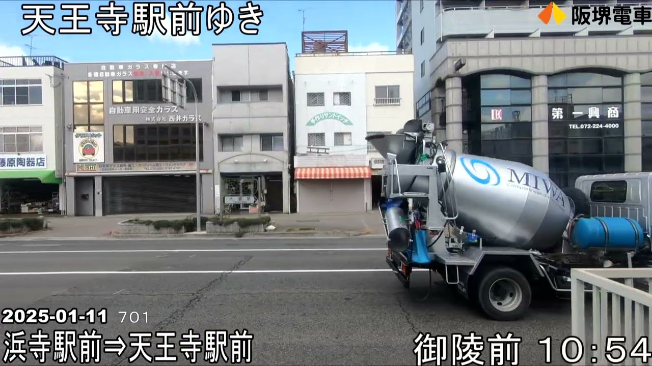 阪堺「天王寺駅前ゆき」浜寺駅前1047-天王寺駅前1137 　左側面車窓 　２０２５年１月１１日