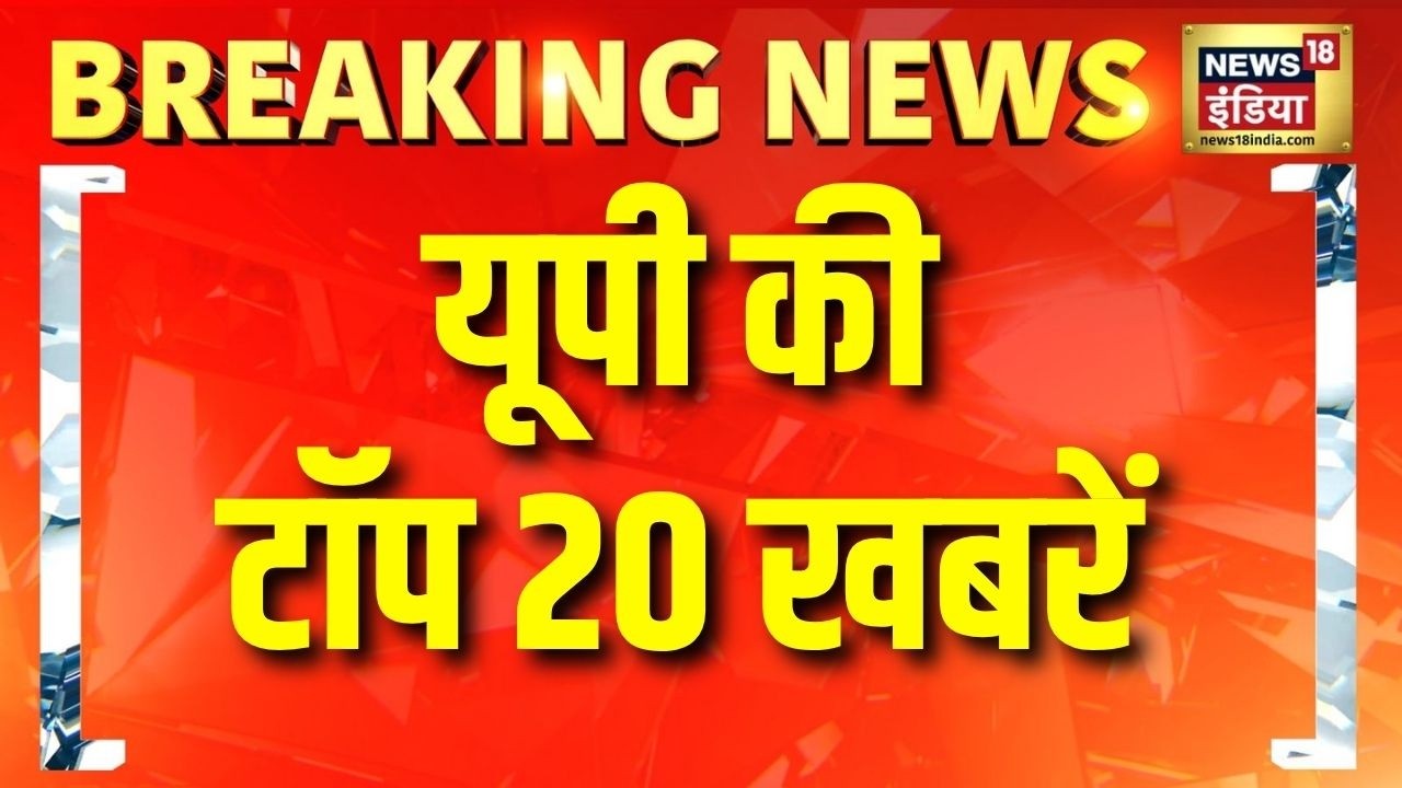 CM Yogi | SRG | Ayodhya | Project Ganga | Buldozer Action | Lucknow Protest | Shivpal Yadav