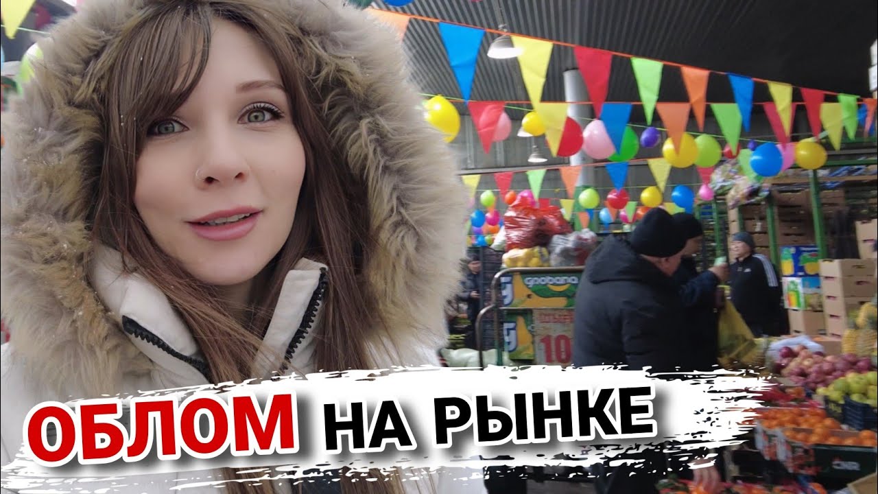 Мои поиски БУРОГО РИСА на РЫНКАХ КАРАГАНДЫ | Поездка в СОРТИРОВКУ | ВЛОГ