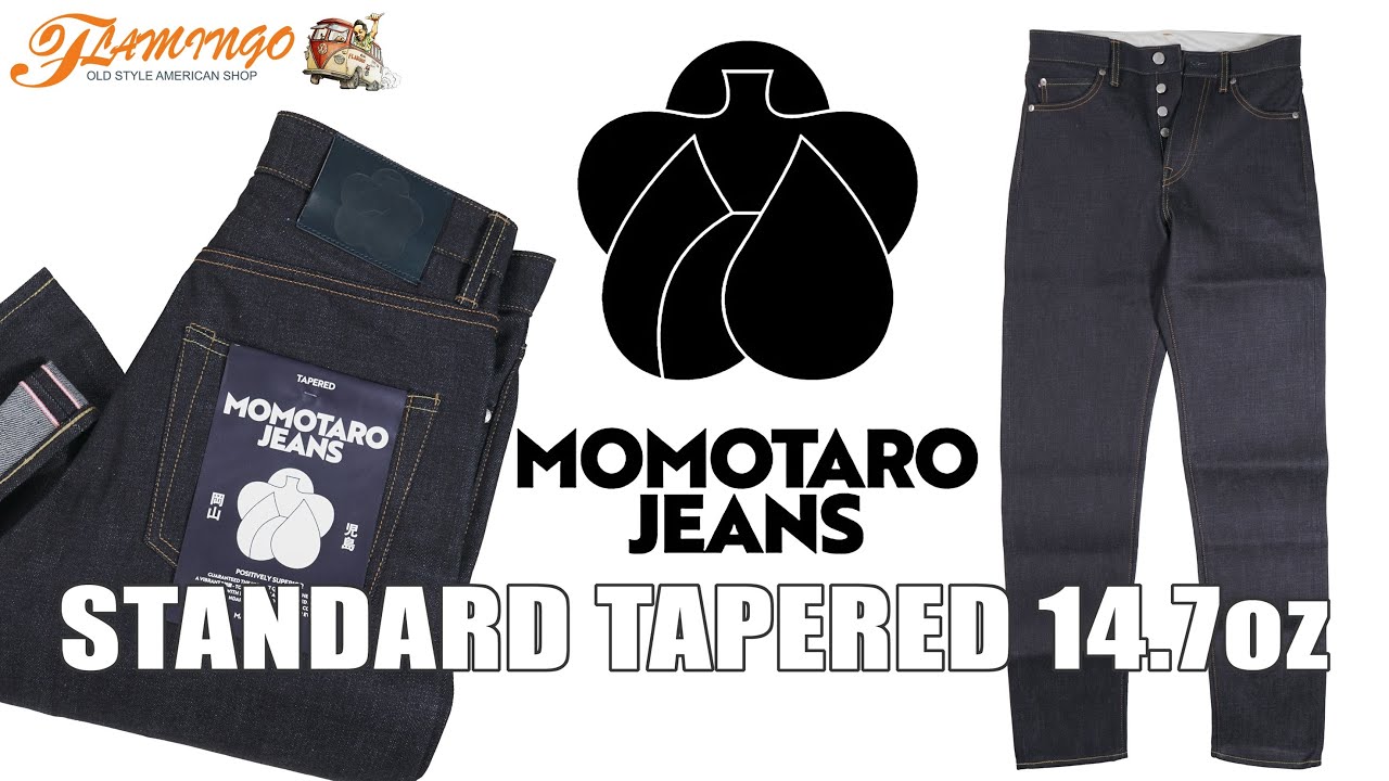 桃太郎ジーンズ MOMOTARO JEANS 