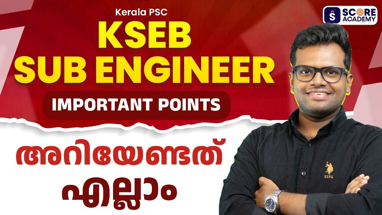 KSEB Sub Engineer class | KSEB Assistant Engineer | Best coaching for Electrical Exams