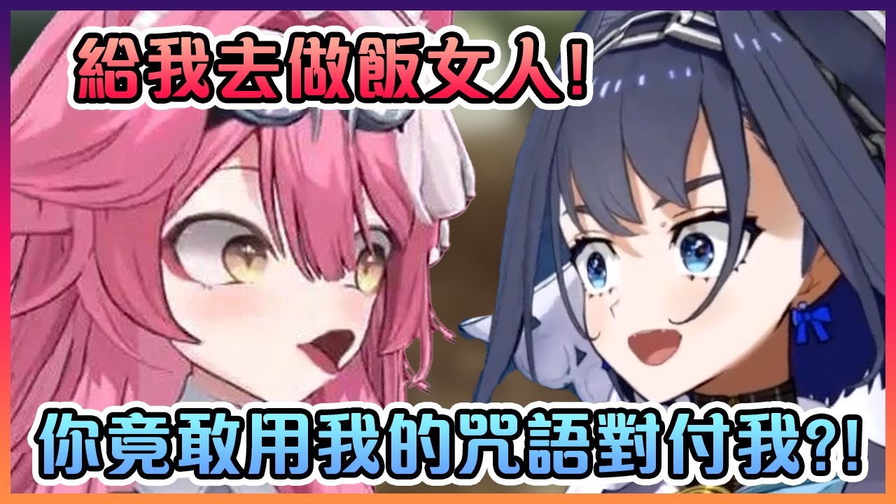 Kronii沒想到Raora會用她的名句來對付她www【Hololive中文】