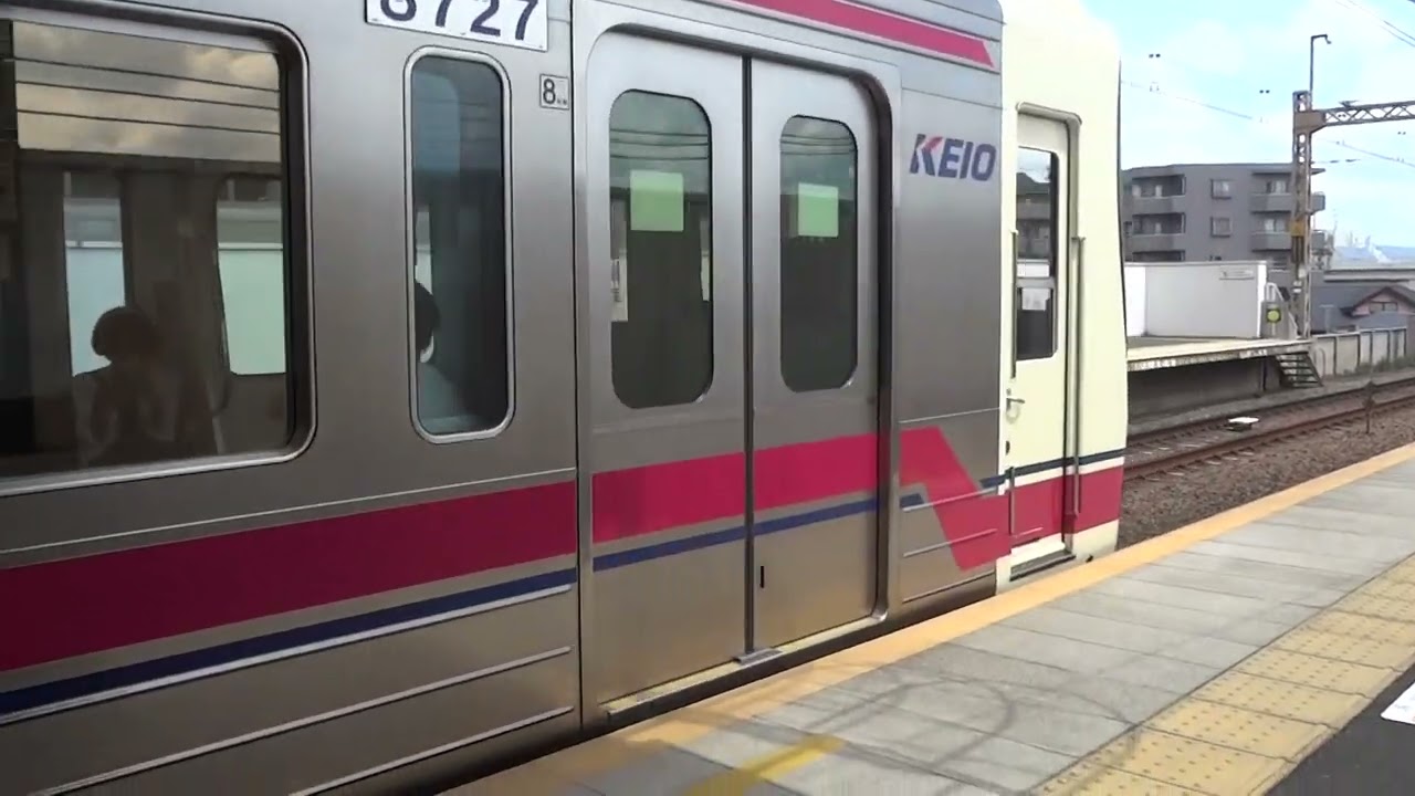 今までに撮った京王電鉄集