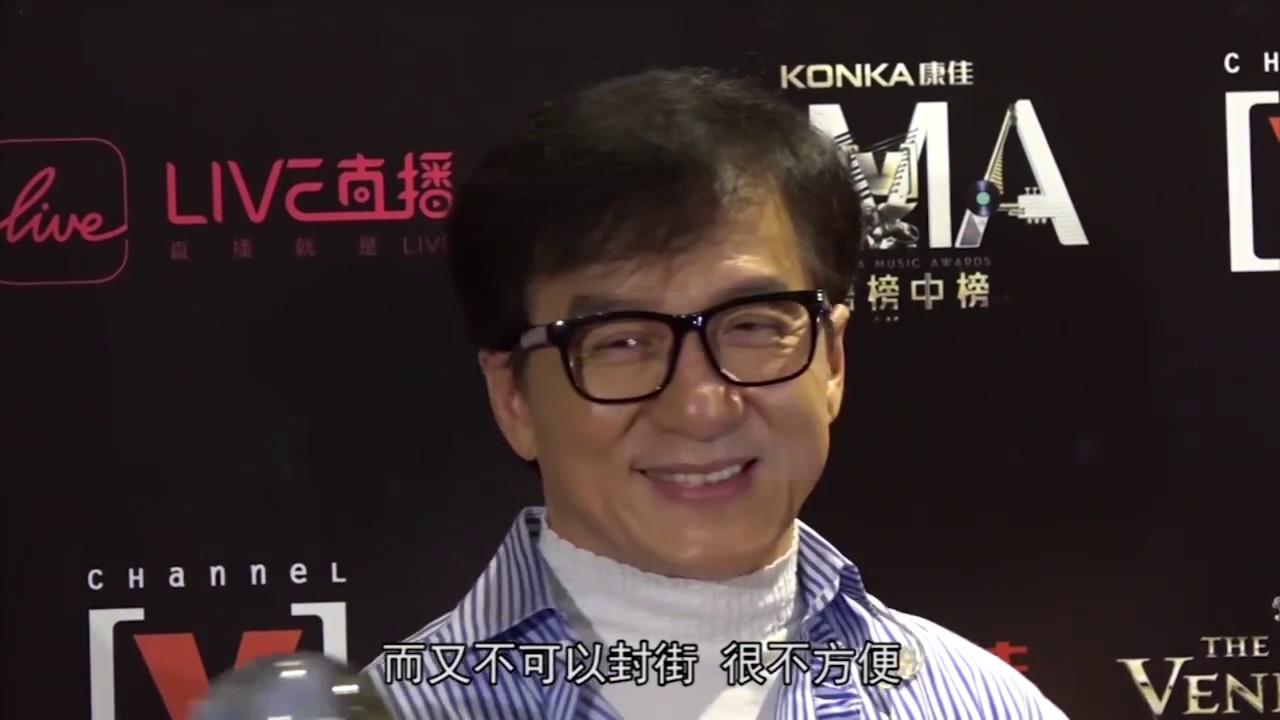 《芒果捞星闻》 Mango Star News:成龙懒理吴绮莉母女新闻【芒果TV官方版】
