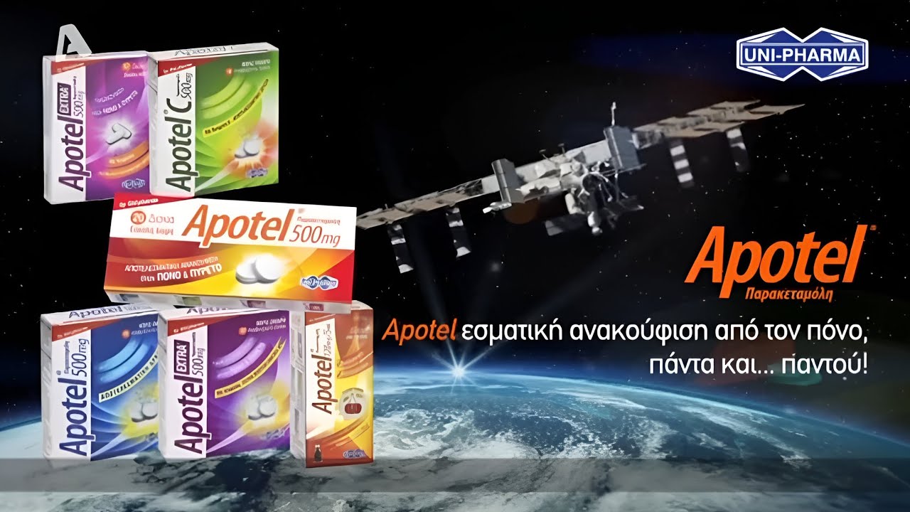 ALPHA - Διαφημίσεις - Χριστούγεννα 2015 [Μέρος 1ο]