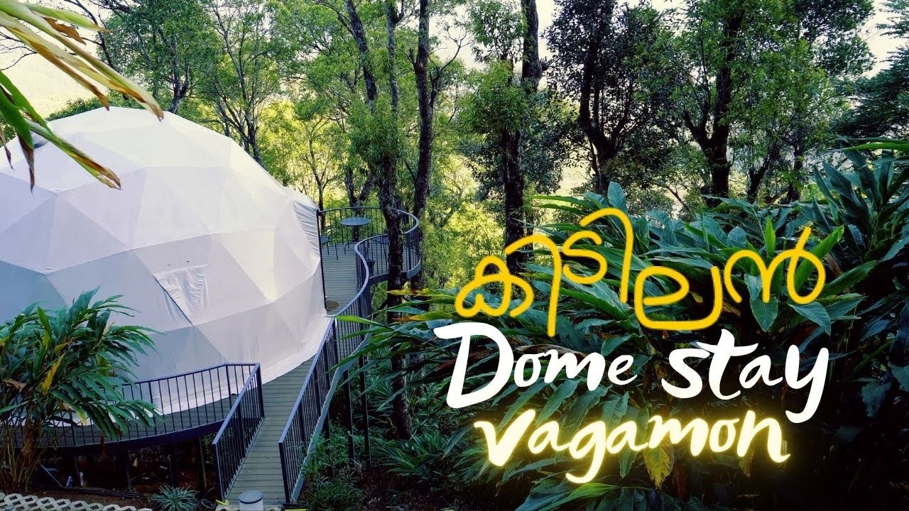 Willmount resort | Nature dome stay | 4K | Geodesic dome in Vagamon | Kerala | Malayalam travel vlog