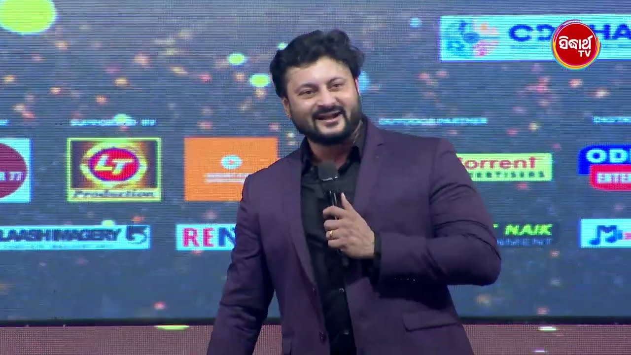 ପ୍ରେମରେ ମୋଠୁ ଅଧିକ Fail କେହି ହେଇନାହାନ୍ତି  Award Showରେ କାହଁକି ଏମିତି କହିଲେ Anubhav -Odisha Music Award