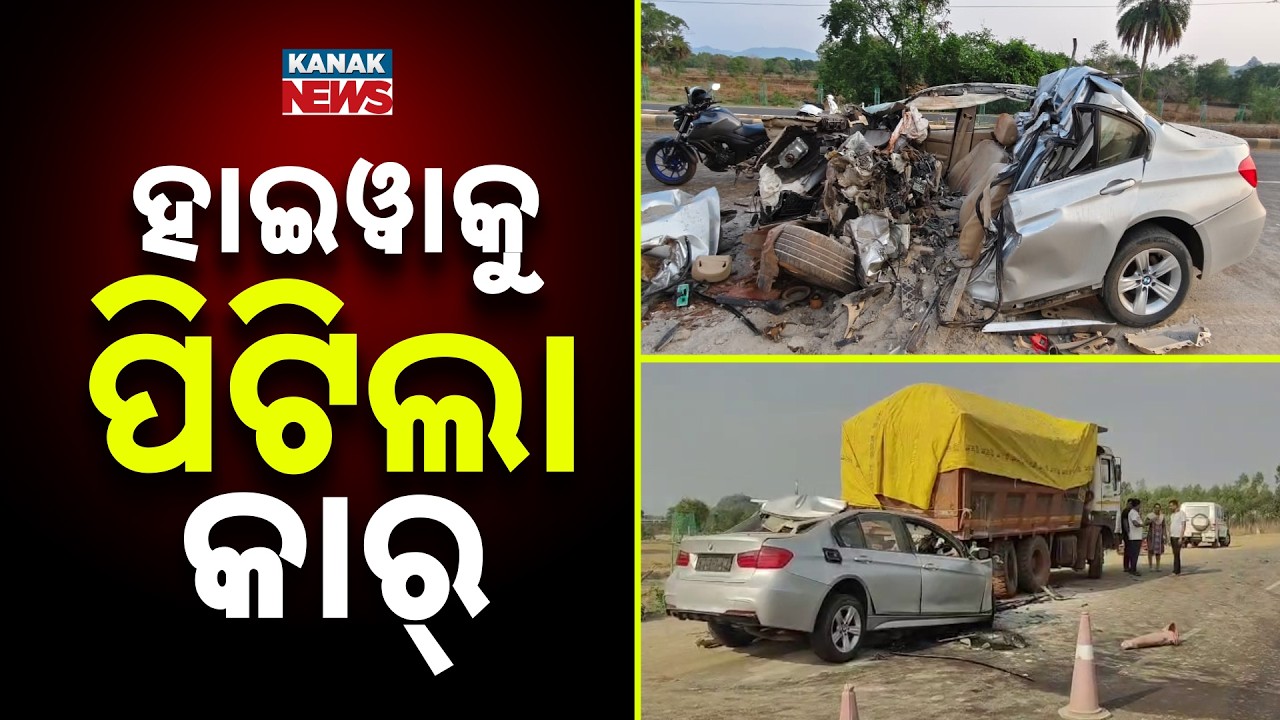 Speeding BMW Smashes Into Standing Heavy Hyva; 2 Dead In Kalahandi