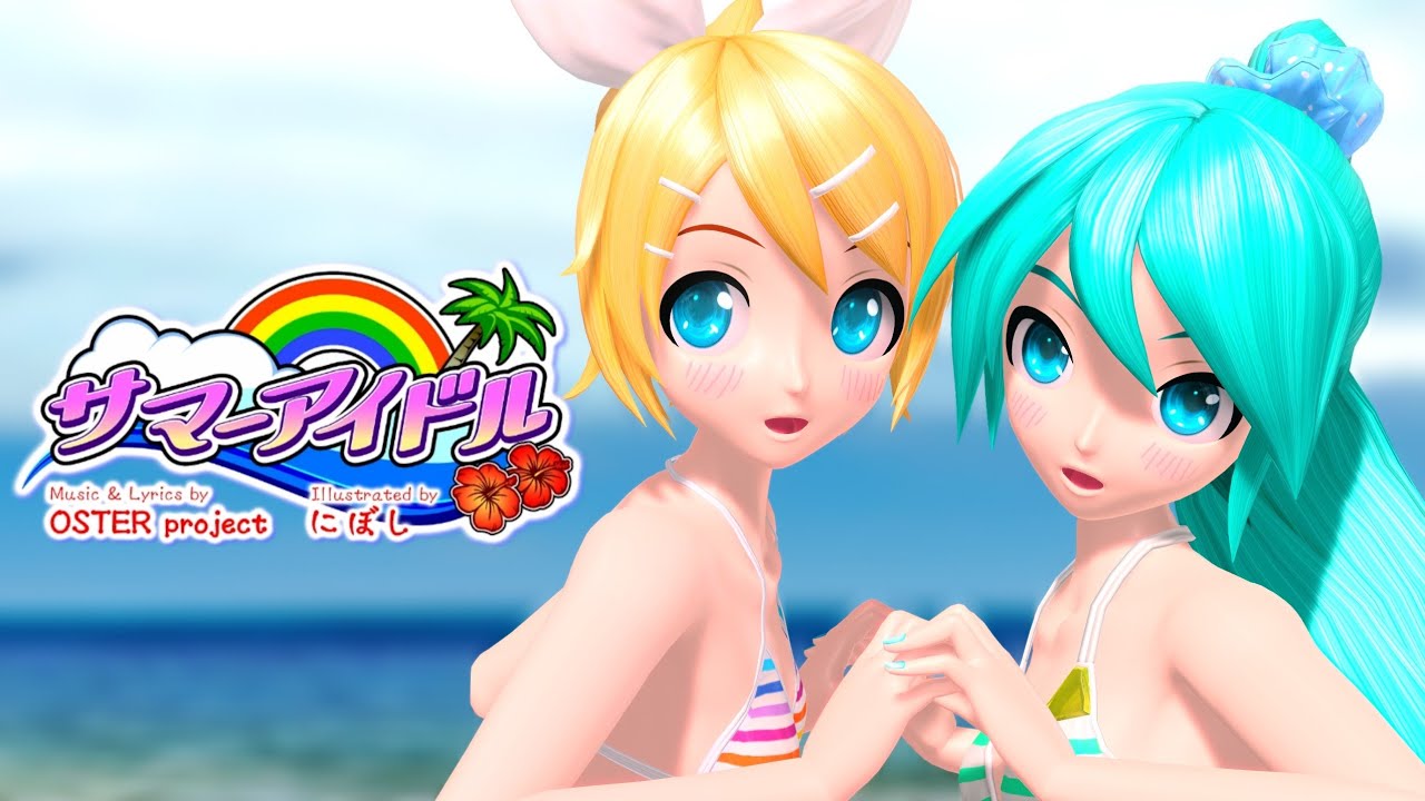 【MMD】 Summer Idol - サマーアイドル (Motion DL)